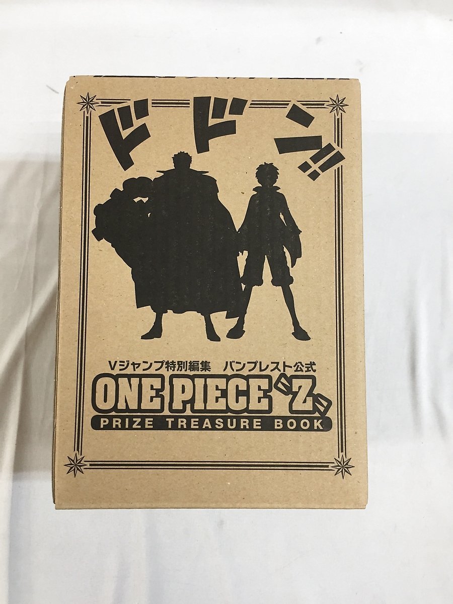 【1円～】ONE PIECE “Z プライズトレジャーブック (Vジャンプ特別編集 バンプレスト公式)_画像1