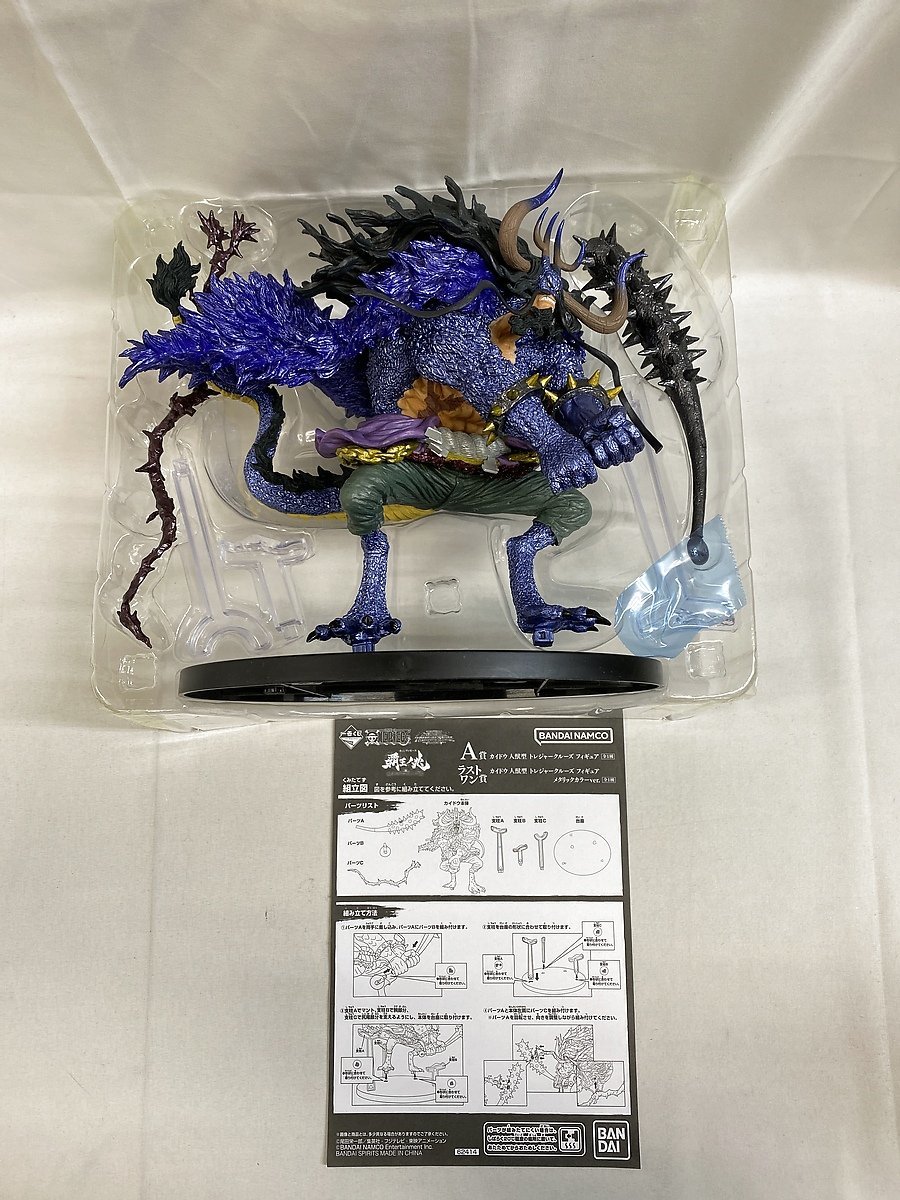 カイドウ 人獣型 メタリックカラーver. 一番くじ ワンピース 覇王ノ兆 with ONE PIECE TREASURE ラストワン賞 トレジャークの画像3