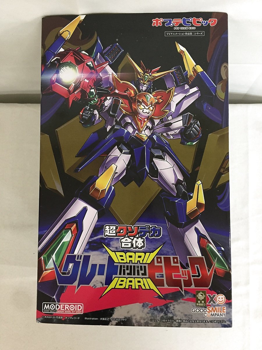 Yahoo!オークション - 【未開封】MODEROID Yahoo!オークション - 【未開封】MODEROID