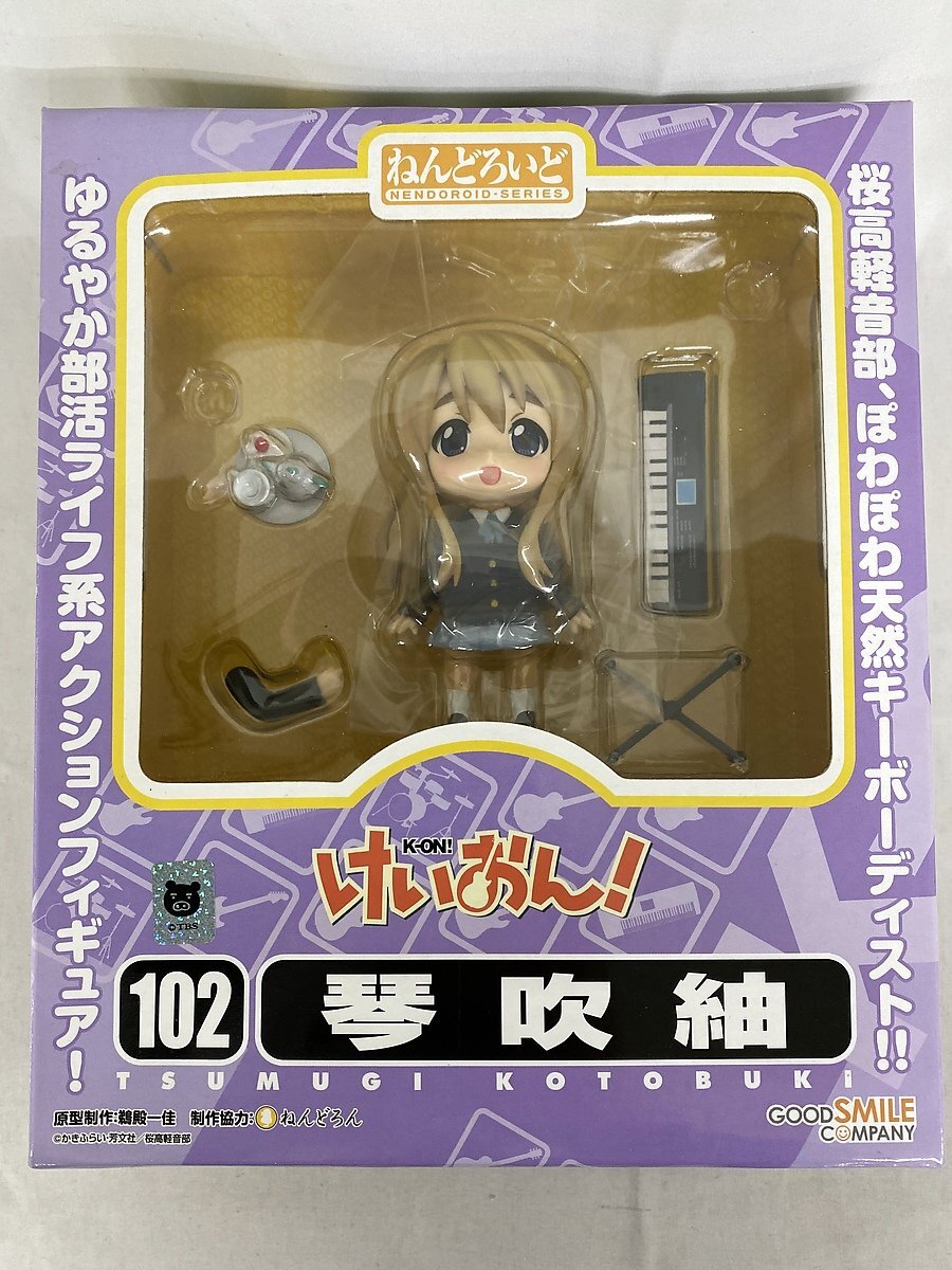 【1円～】ねんどろいど 102 けいおん！ 琴吹紬_画像1