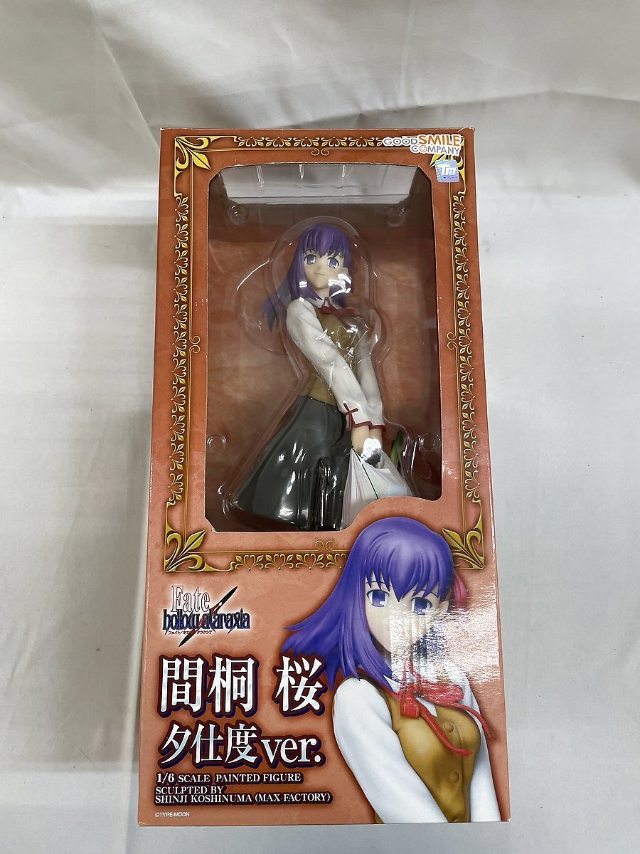 Fate/hollow ataraxia 間桐桜 夕支度 Ver. 【外箱無し】 Bibian 比比昂- Fate/hollow ataraxia 間桐桜夕支度ver.(1/6