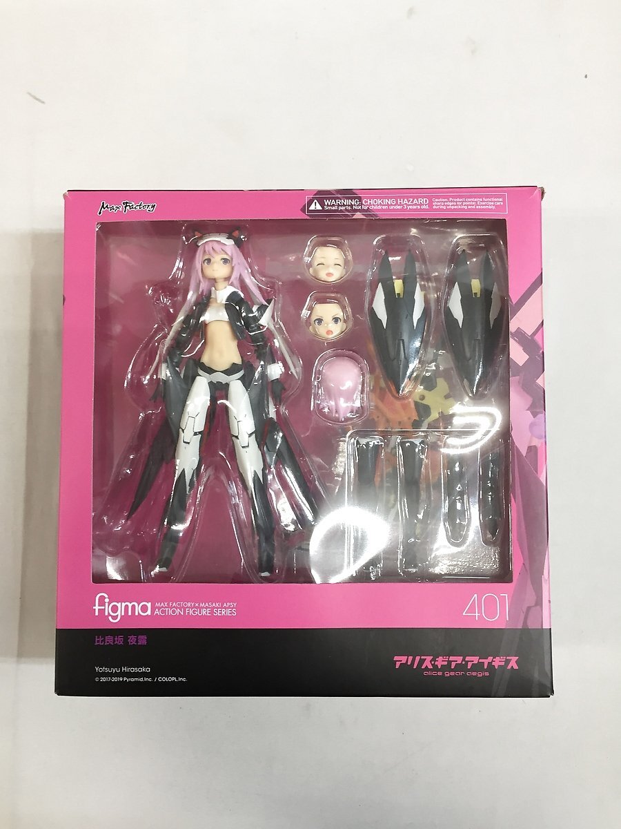 【1円～】figma 401 アリス・ギア・アイギス 比良坂 夜露_画像1