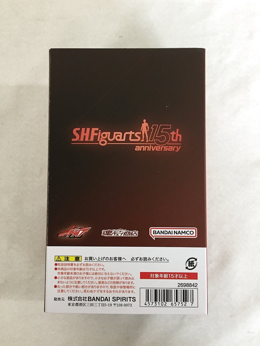 【美品】S.H.Figuarts 仮面ライダードライブ タイプトライドロン タイヤカキマゼールセット S.H.Figuarts 15th anniversar_画像2