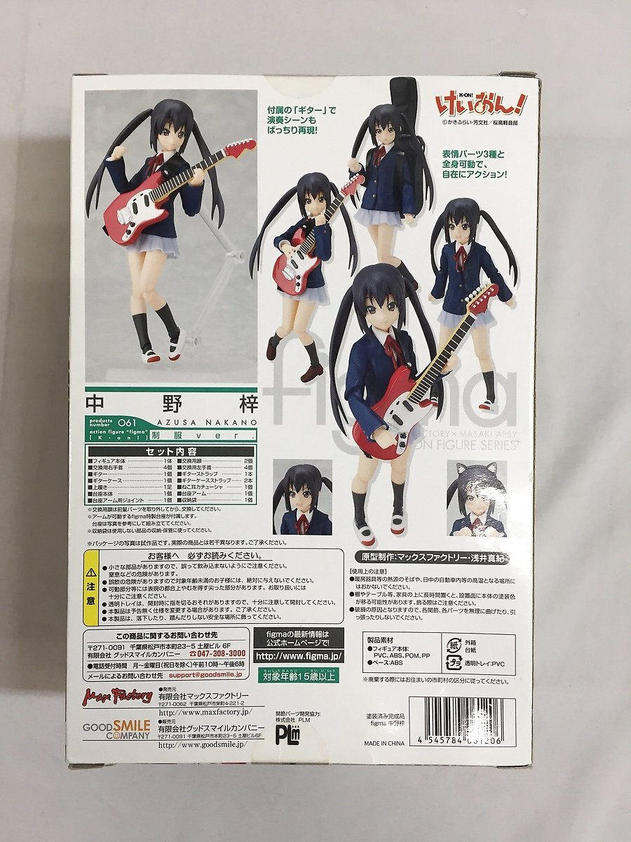 【1円～】figma 061 けいおん！ 中野梓 制服ver．_画像2