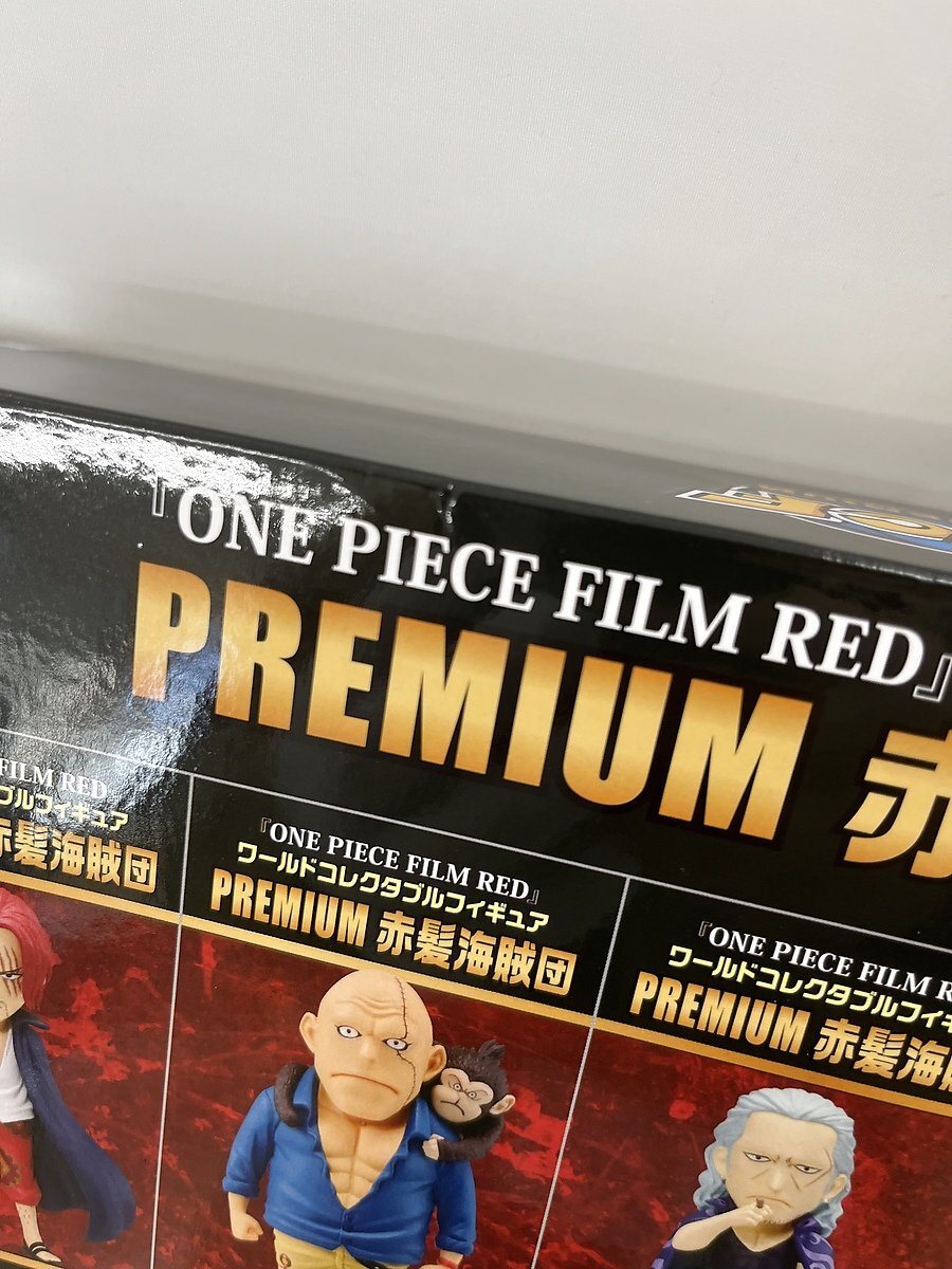 【未開封】赤髪海賊団(10体セット) 「ワンピース FILM RED」 ワールドコレクタブルフィギュア PREMIUM-赤髪海賊団-の画像3