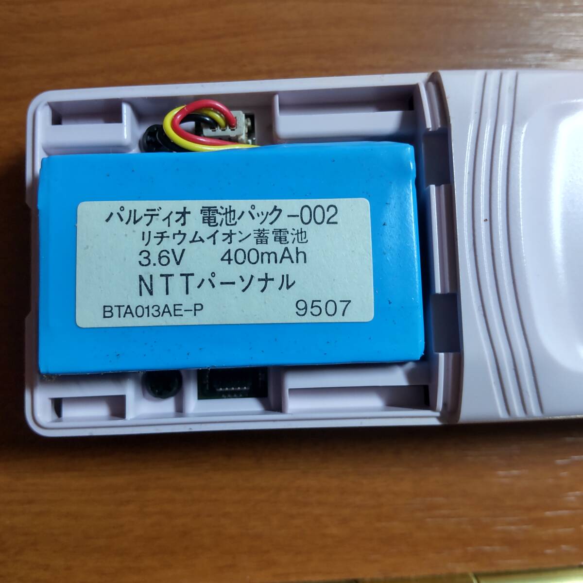 パルディオP101ピンク★子機、親機一組★親子設定済みで使用してました、バッテリー寿命来てますの画像6