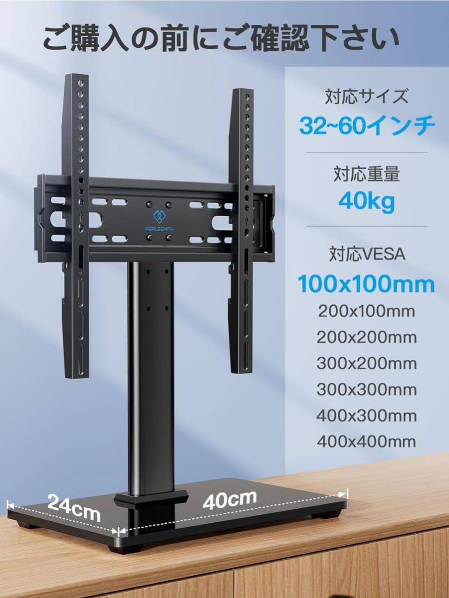 【美品】テレビ台 tvスタンド vesa モニター 60インチまで対応_画像8