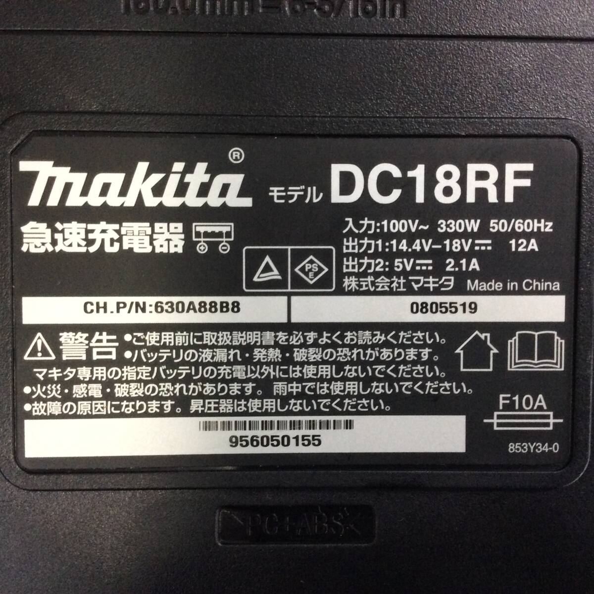 【TH-1639】中古品 makita マキタ 充電式振動ドライバ HP481DRGX バッテリ2個 充電器_画像9