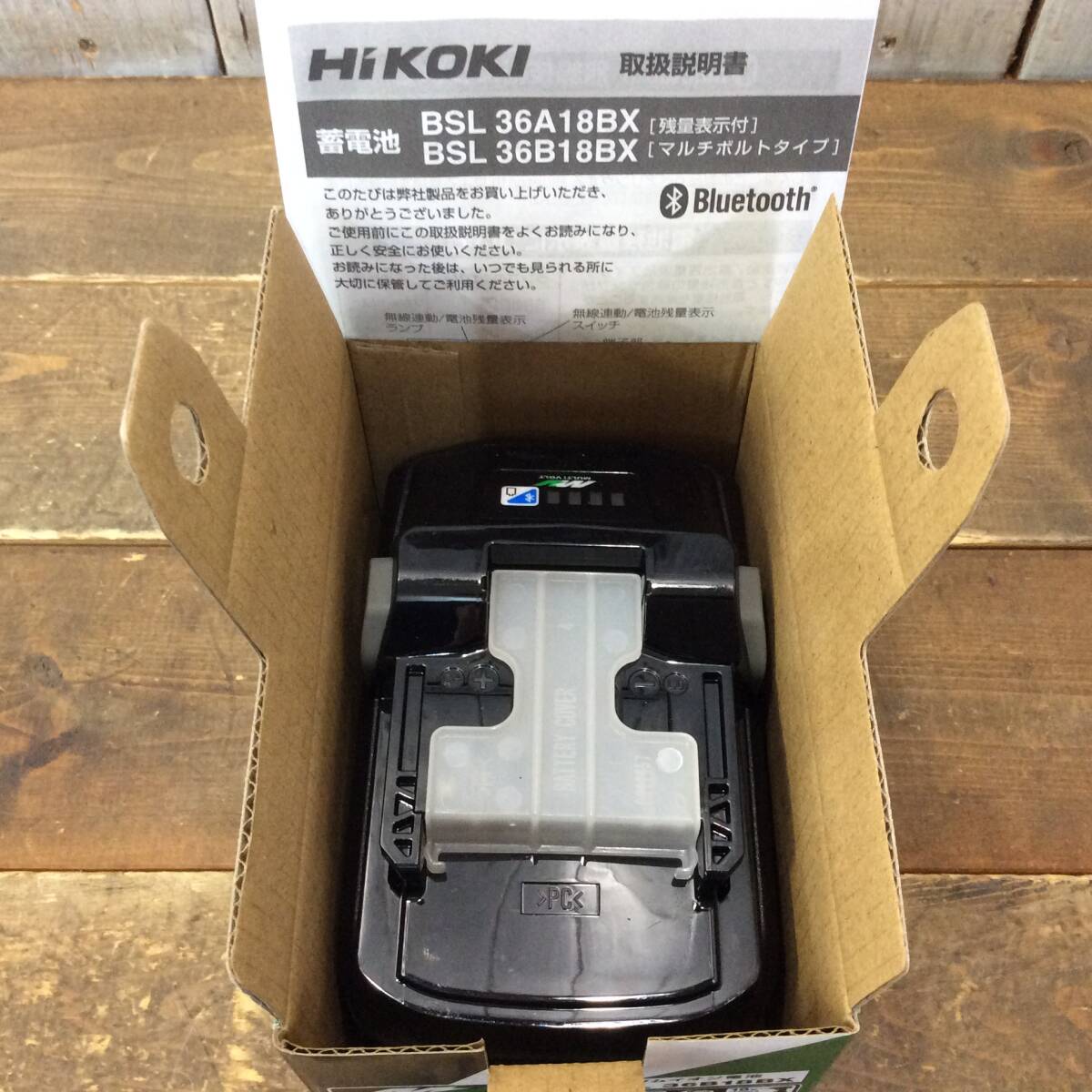 【TH-1666】未使用 HiKOKI ハイコーキ リチウムイオン電池 BSL36B18BX マルチボルト Bluetooth機能付 無線連動の画像3