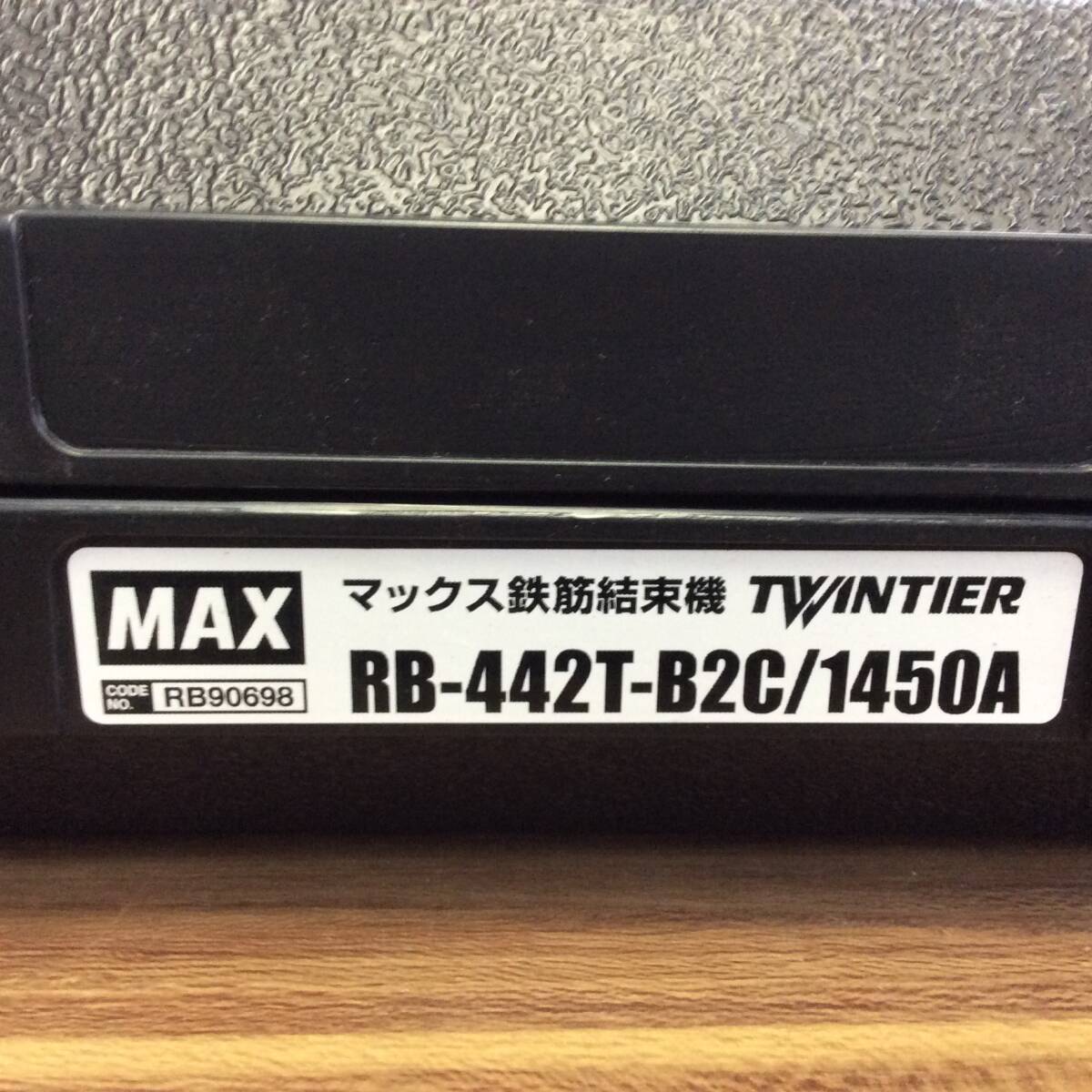 【TH-1716】未使用 MAX マックス 鉄筋結束機 RB-442T-B2C/1450A リチウムイオン電池パック(JP-L91450A×2個)、充電器(JC-925A)_画像4
