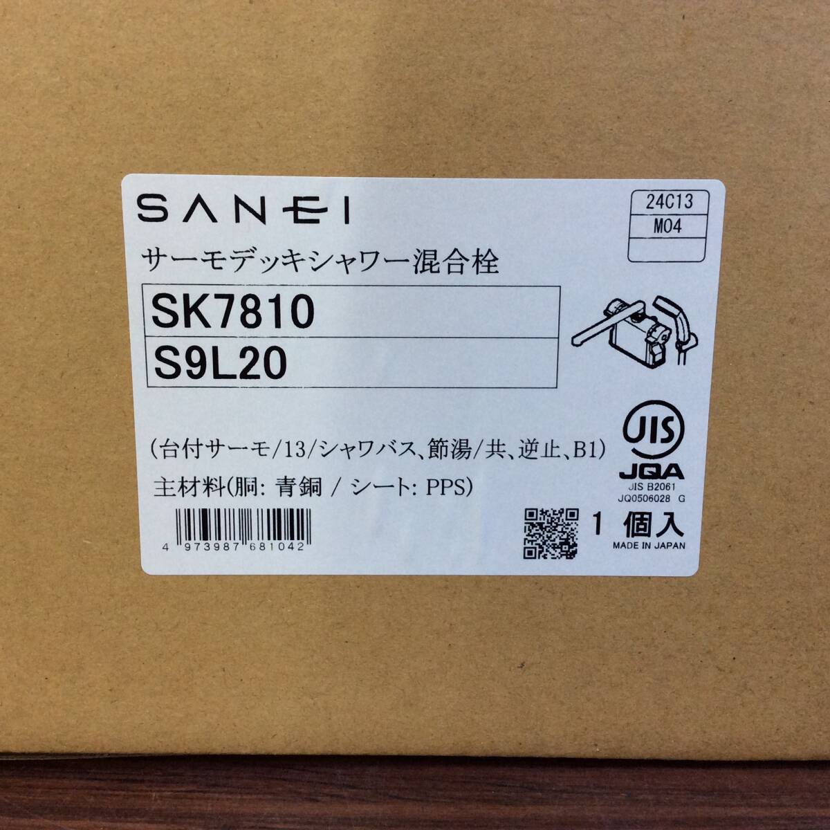 【TH-1952】未使用 SANEI サンエイ サーモデッキシャワー混合栓 SK7810 S9L20 1個入 (台付きサーモ/13/シャワバス、節湯/共、逆止、BI) の画像4
