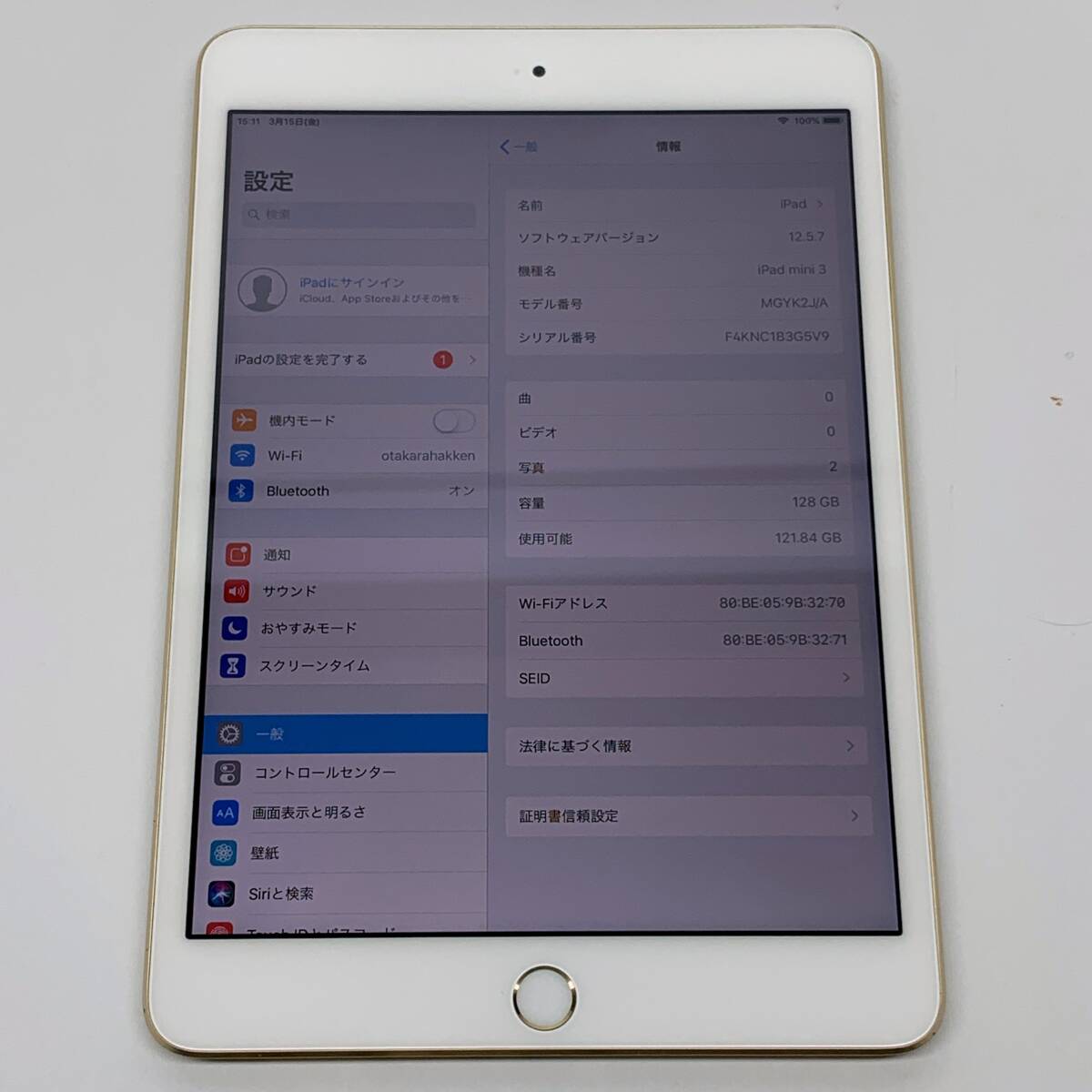 tu098 Apple アップル iPad mini 第3世代 128GB MGYK2J/A A1599 Wi-Fi ゴールド ※中古_画像8