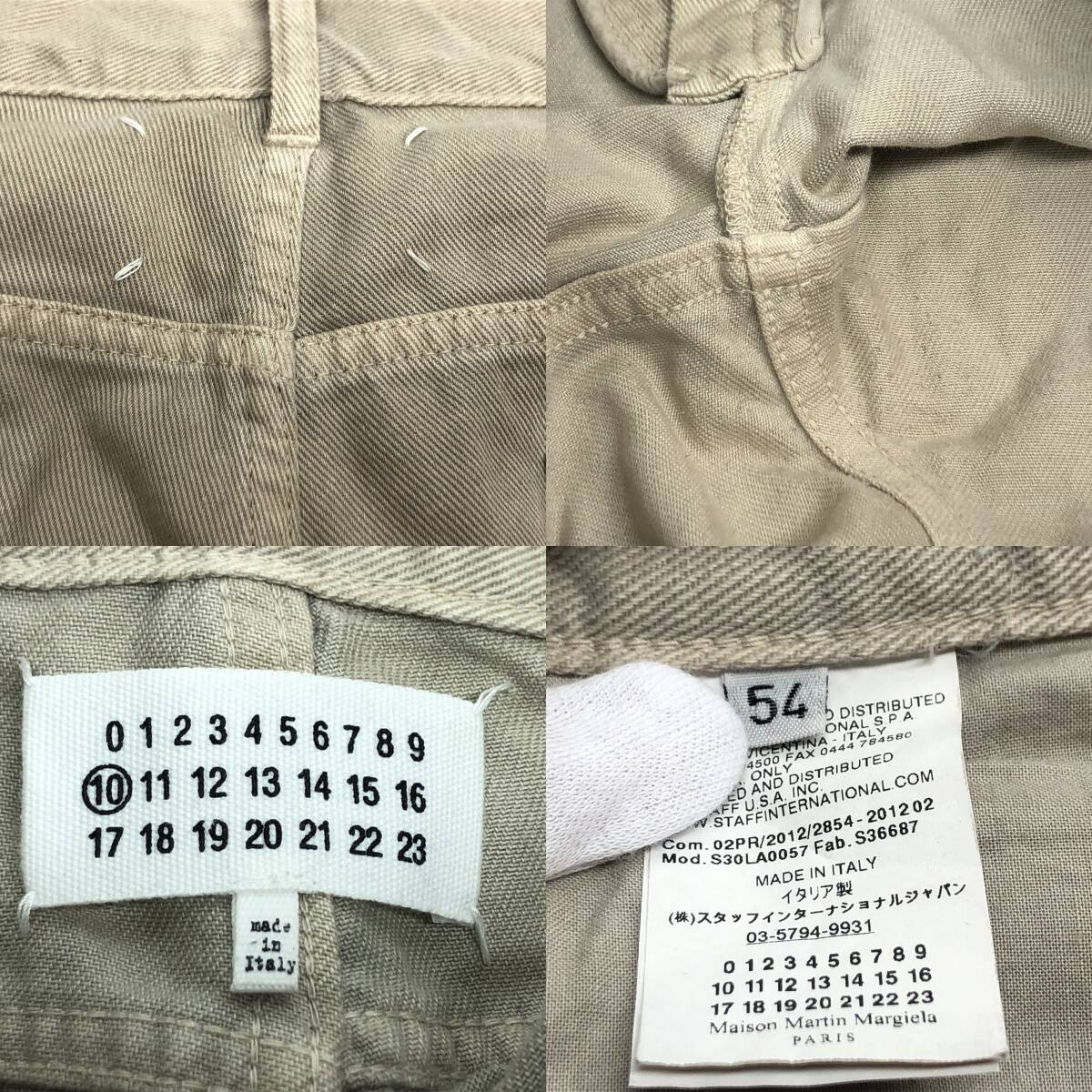 tu135 Maison Margiela 10 メゾンマルジェラ パンツ ズボン ベージュ S30LA0057 サイズ54 ※中古の画像10