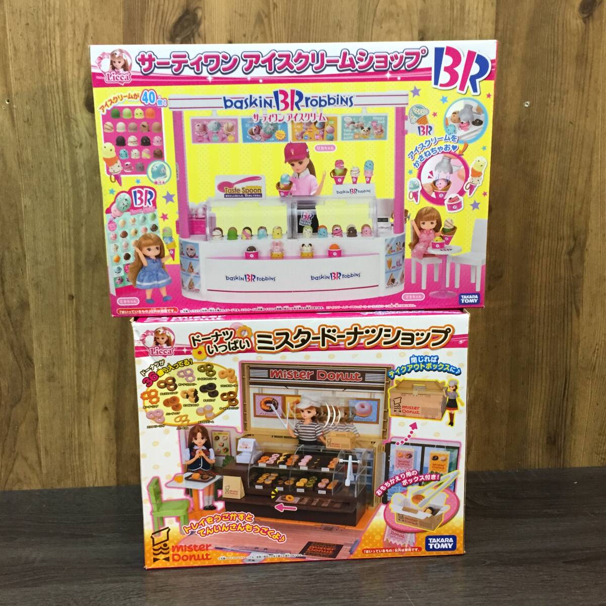 tu069 タカラトミー Lica リカちゃん サーティーワンアイスクリームショップ ミスタードーナツショップ ２種まとめ 未検品ジャンク現状品の画像1