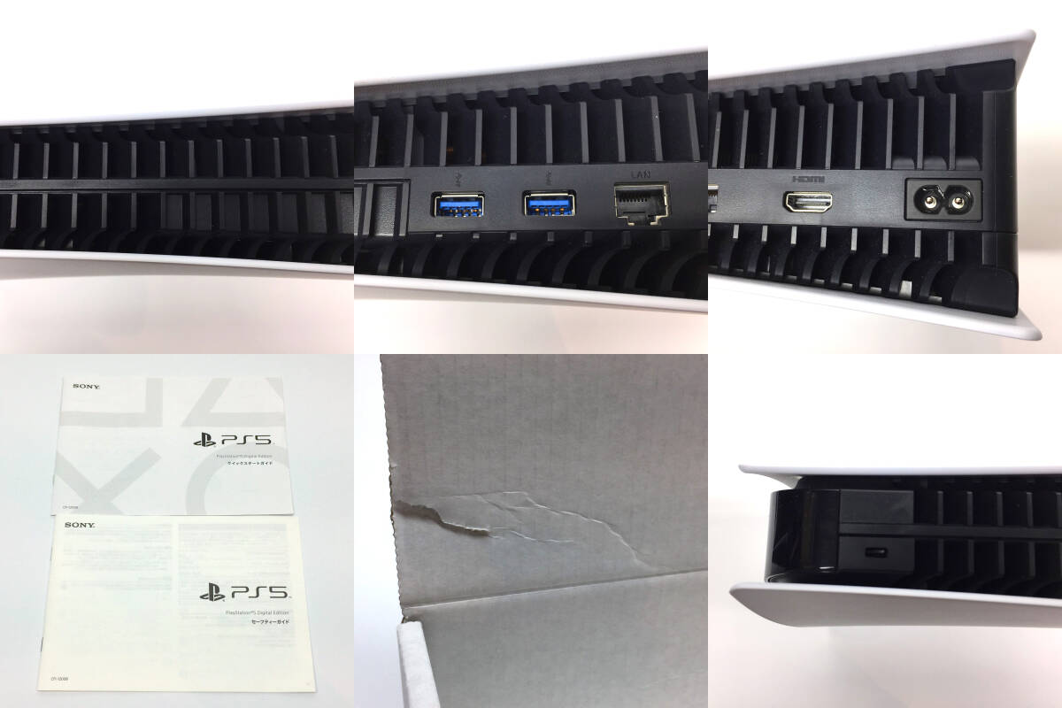 tu059 SONY PlayStation5 Digital Edition CFI-1200B01 ソニー プレステ5 デジタルエディション ディスクドライブ非搭載 ※中古_画像8