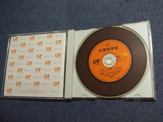 CD★ 久保田早紀 /ベスト9 (2006年)_画像6