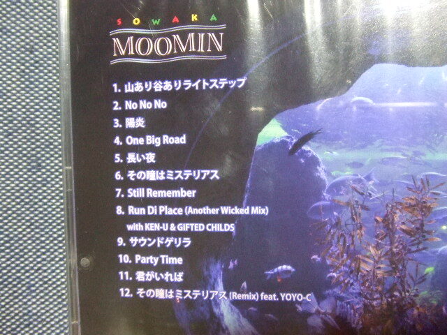 送料160円★MOOMIN3CD★ムーミン「SOWAKA」～未開封他 ジャパニーズレゲエの画像5