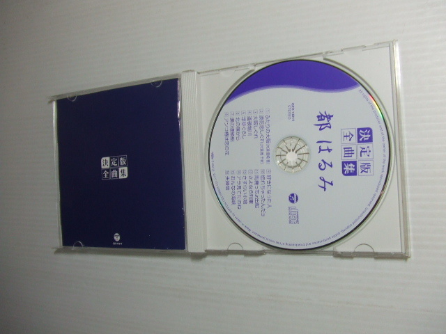 CD★「都はるみ 全曲集 2013」演歌★8枚、送料160円