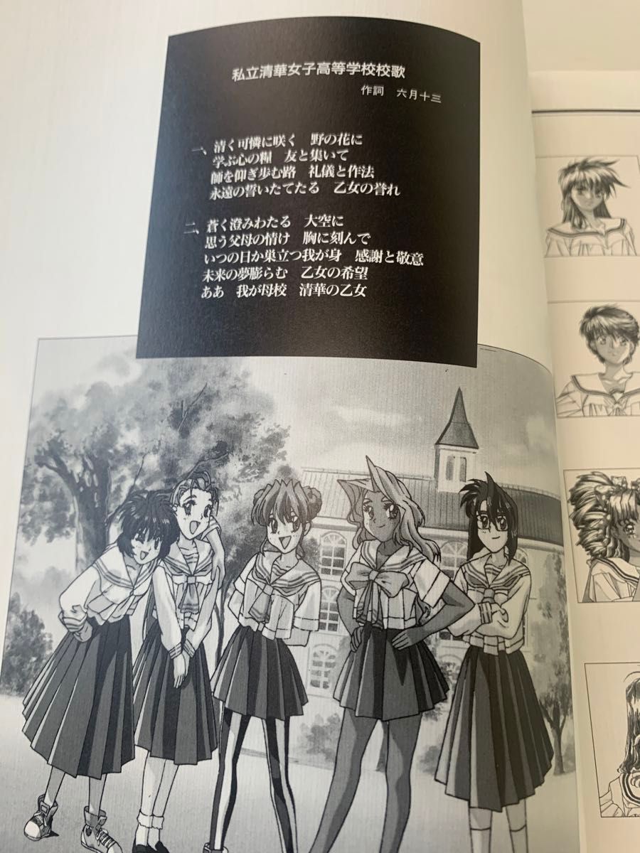 卒業1&2アルバム 私立清華女子高等学校 1995/12/1 初版|Yahoo 卒業1&2アルバム 私立清華女子高等学校 1995/12/1 初版|Yahoo