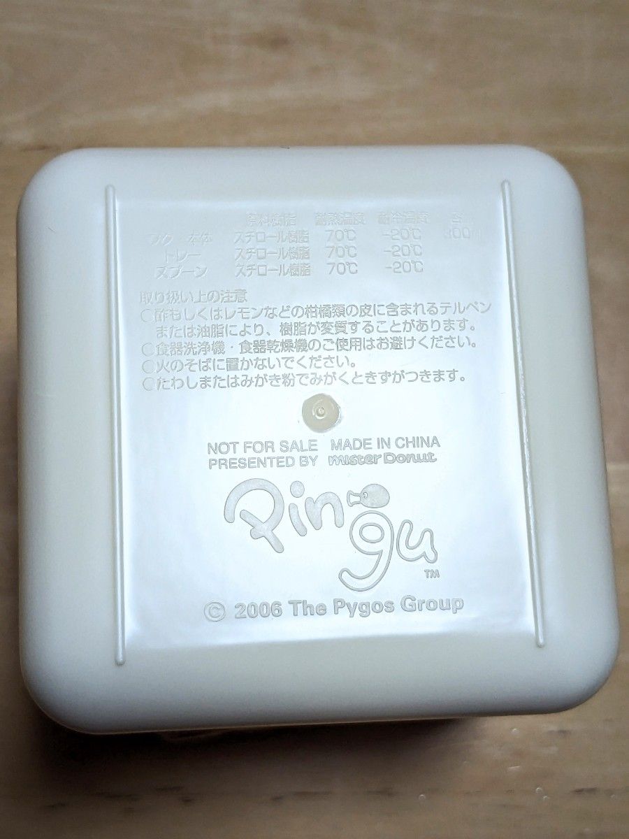 新品未使用 ミスド グッズ 非売品 ピングー pingu ペンギン 調味 新品未使用 ミスド グッズ 非売品 ピングー pingu ペンギン 調味