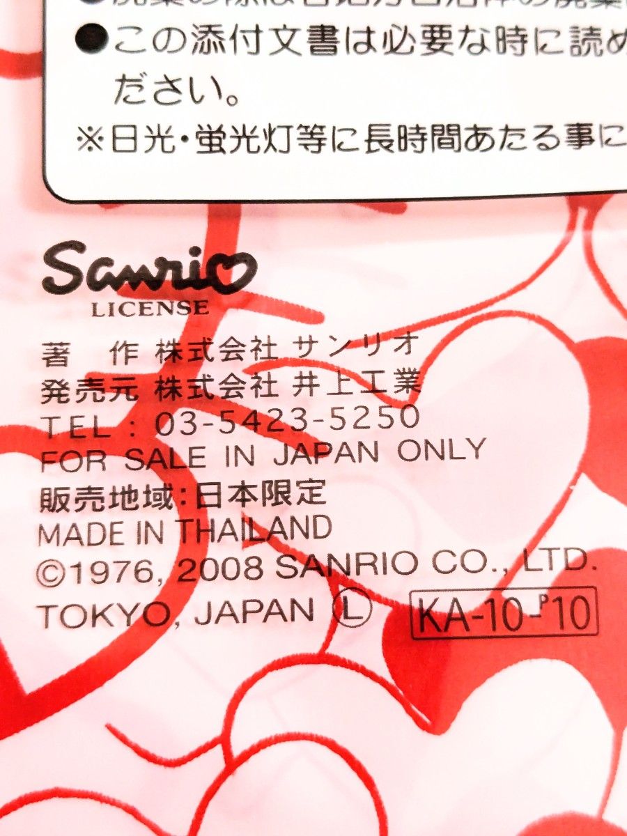 未使用　レトロ　2008　ハローキティ　HELLO KITTY　日本限定　プレゼント　バッグ　Ｍサイズ　マチあり　ピンク　7枚