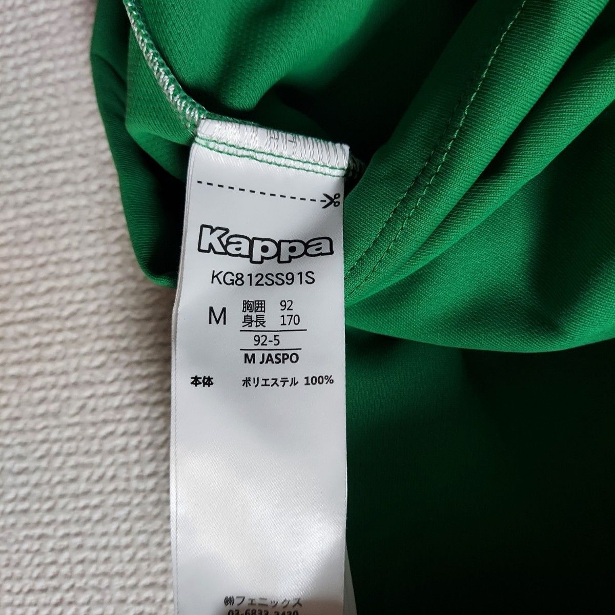 Kappa　カッパ　メンズ　Ｍサイズ　ゴルフウェア　ポロシャツ　半袖　　