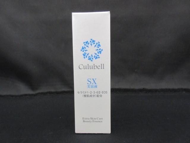 未開封 未使用 コスメ クリューベル Culubell エッセンスSX 20ml 美容液_画像1