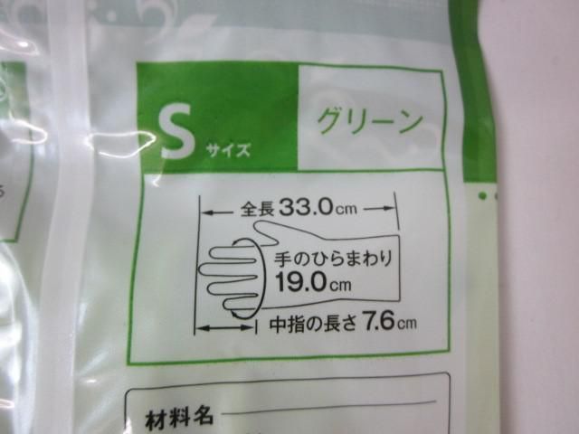 ハナシア 子供用3Dマスク30枚入/超立体マスク 子供用5枚入/興和 三次元マスク 子供用5枚入/ゴム手袋 S 等8点_画像3