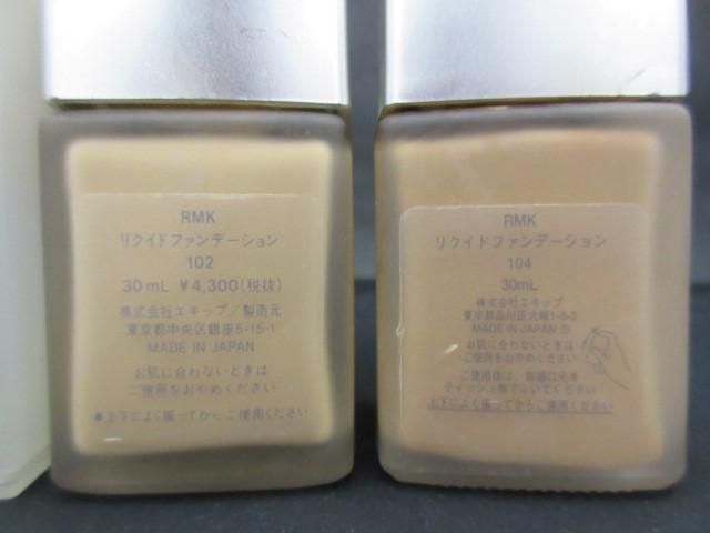 中古 コスメ RMK ジェルクリーミィ ファンデーション 102 30g 等 3点 ファンデーション_画像4