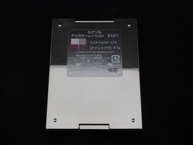 残9割 コスメ ルナソル LUNASOL アイカラーレーション EX27 ミスティックオーロラ アイシャドウ_画像4