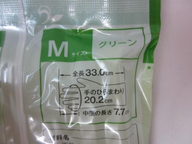 電動ポリッシャー用スポンジバフ等10点セット/ダンロップ 作業用手袋/興和 ぴったりしっとり快適マスク5枚入 等4点の画像5