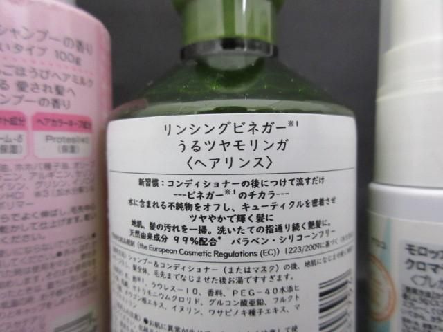 残9割 コスメ イヴロシェ インフィニティ 他 ヘア クチュール iDEA3 140g 等 7点 洗い流すヘアトリートメント_画像6