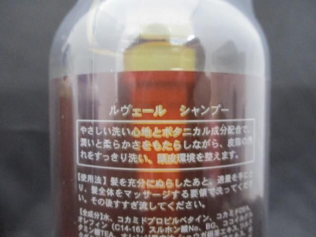  new goods unopened tas reel ve-ru shampoo 500ml treatment 500ml body soap 500ml Hope four Hope F