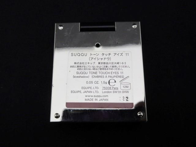 中古 コスメ スック SUQQU シグニチャー カラー アイズ 110 トーン タッチ アイズ 11 2点 アイシャドウ_画像3