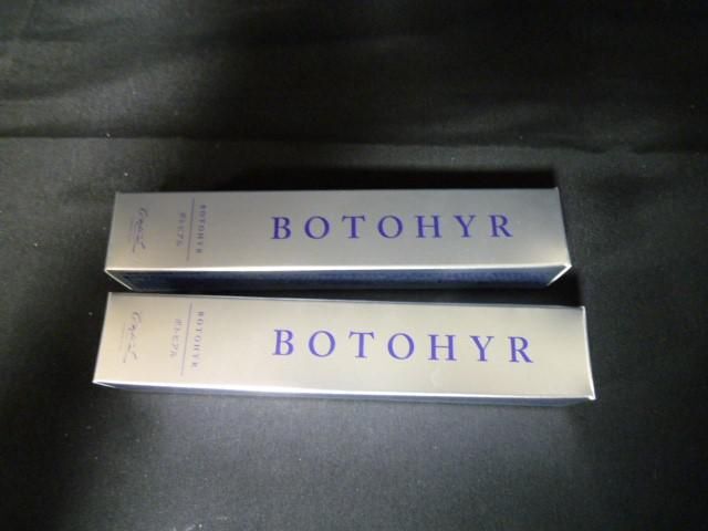  unused cosme unopened BOTHYRbotohiaru eyes ..... for cream 2 point set 