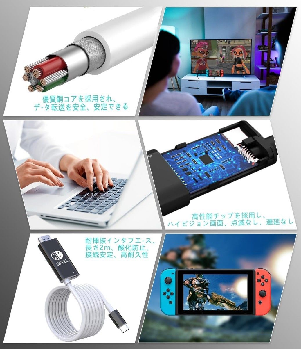 Switch ドック ケーブル 黒 テレビ出力 変換アダプター TV出力 TYPE-C HDMI スイッチ ニンテンドー 任天堂