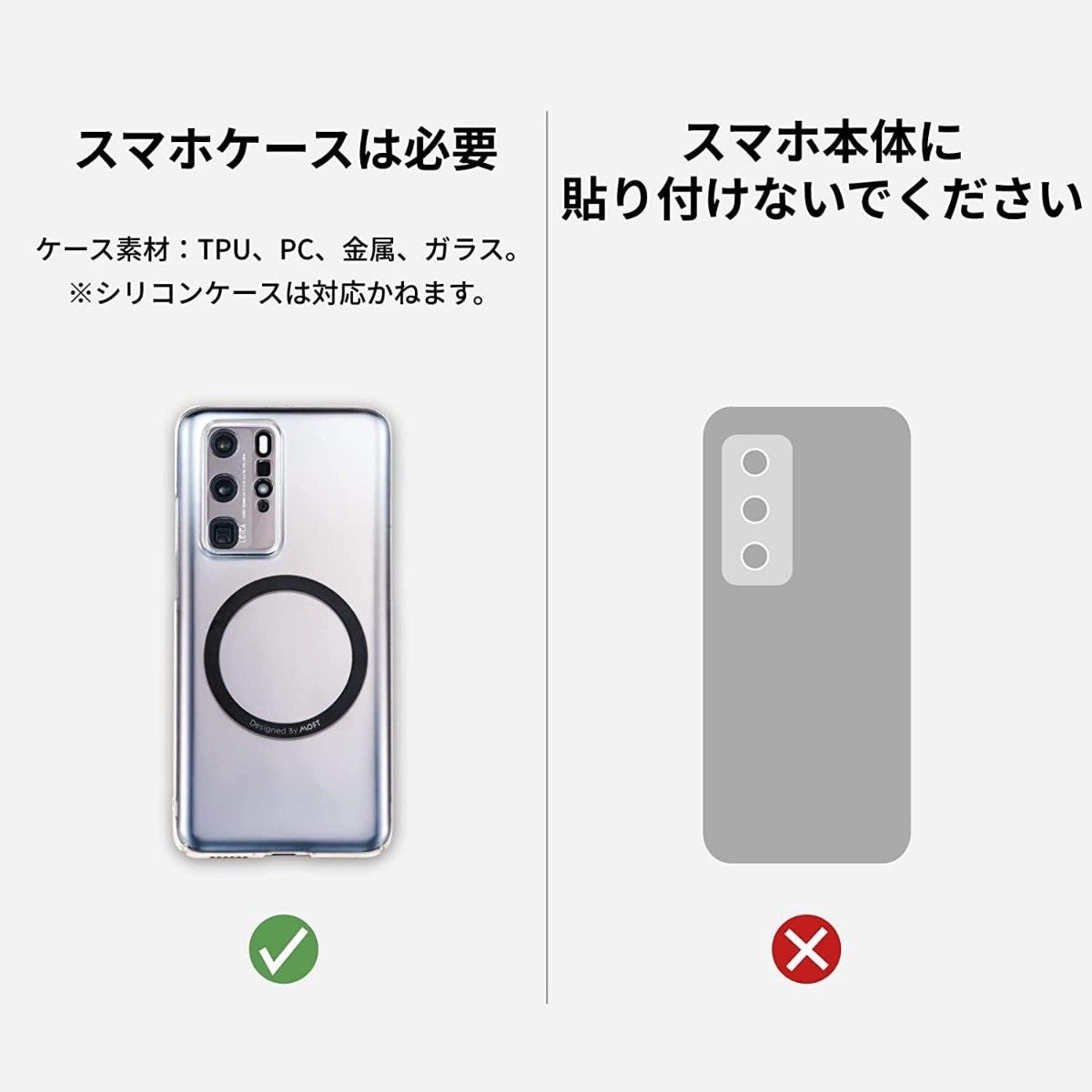 [10枚] 黒 ブラック メタルリング Magsafe マグセーフ Qi iphone ワイヤレス充電 充電 マグネット