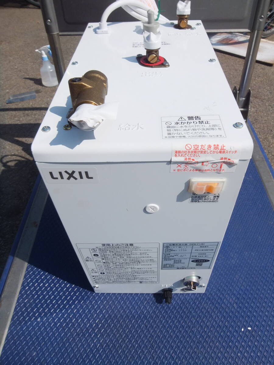 LIXIL 小型電気温水器 100V 12L 60°　リクシル　EHPN-F12N1　　B02_画像1