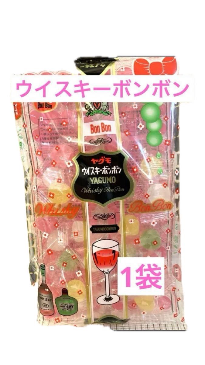 値下げ ヤグモ ウイスキーボンボンボン1袋シャインマスカット 値下げ ヤグモ ウイスキーボンボンボン1袋シャインマスカット