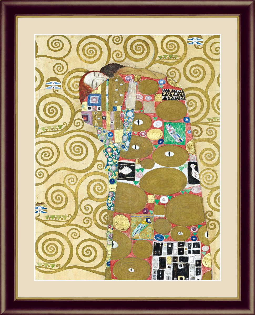 ジークレー版画 額装絵画 UVカットアクリル KLIMT作 「抱擁」サイズ