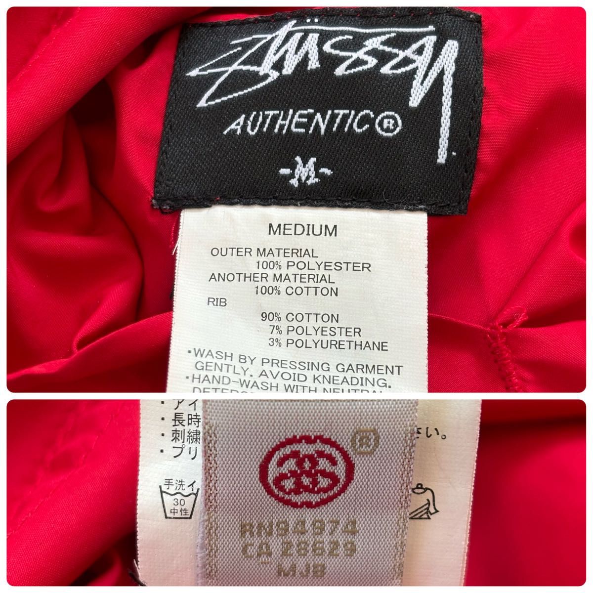 STUSSYステューシー リバーシブル ナイロンジャケット 赤 STUSSYステューシー リバーシブル ナイロンジャケット 赤