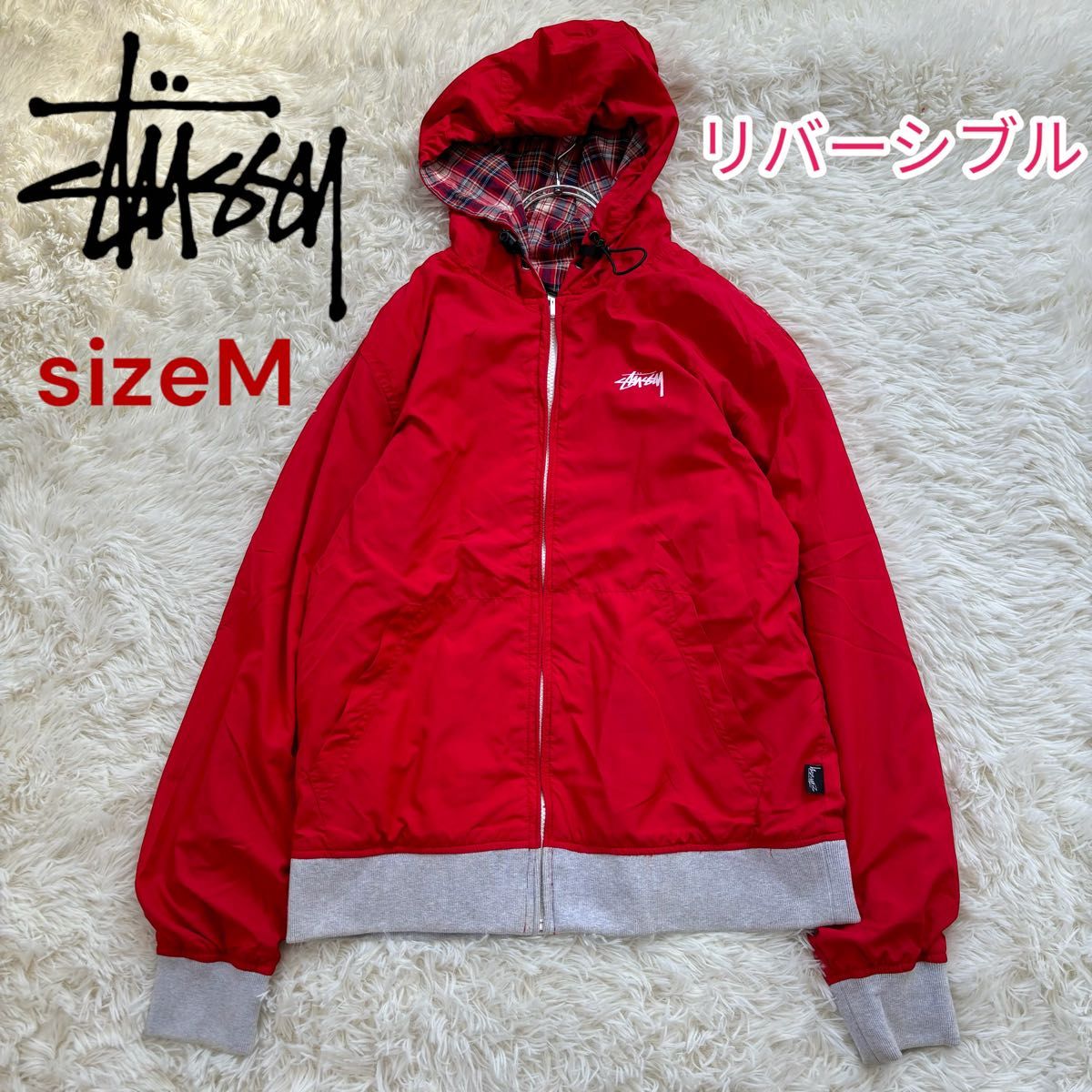 STUSSYステューシー リバーシブル ナイロンジャケット 赤 STUSSYステューシー リバーシブル ナイロンジャケット 赤