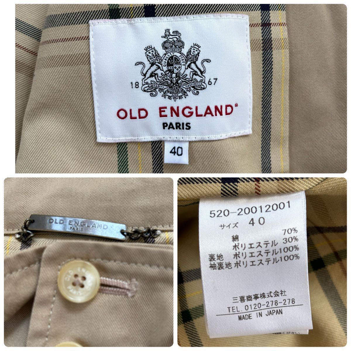 美品OLD ENGLANDオールドイングランド　スイングトップ ブルゾン ジャケット　サイズ40 L相当