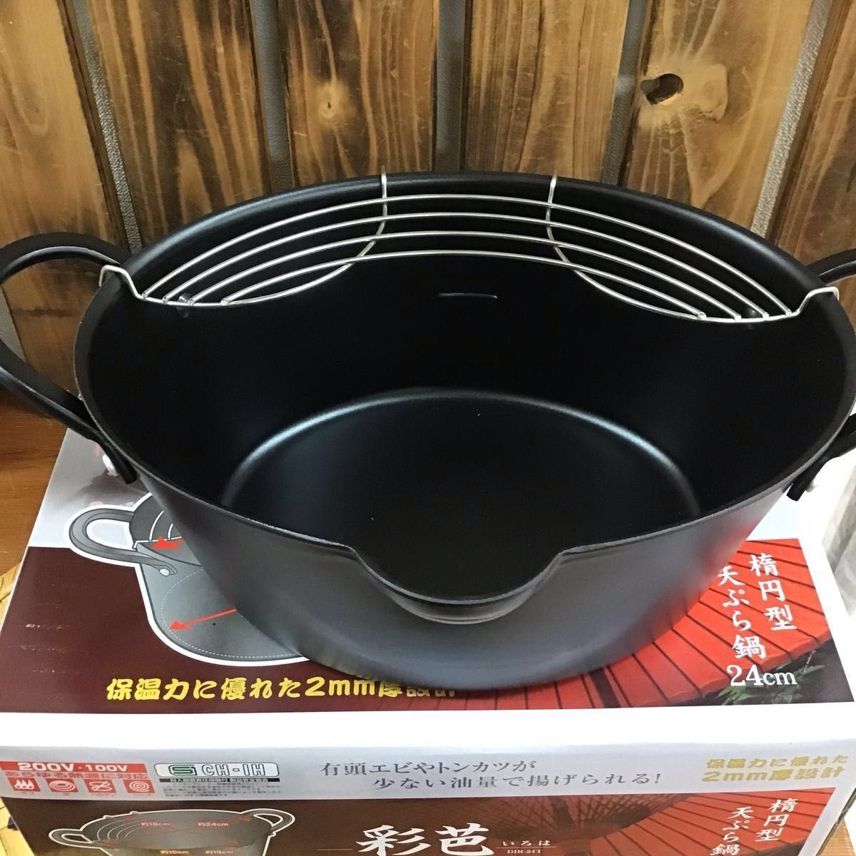 天ぷら鍋　鉄鍋　底厚2m mで分厚い　楕円形で油量少なくながい材料が揚る　天ぷら鍋 揚げ物　33