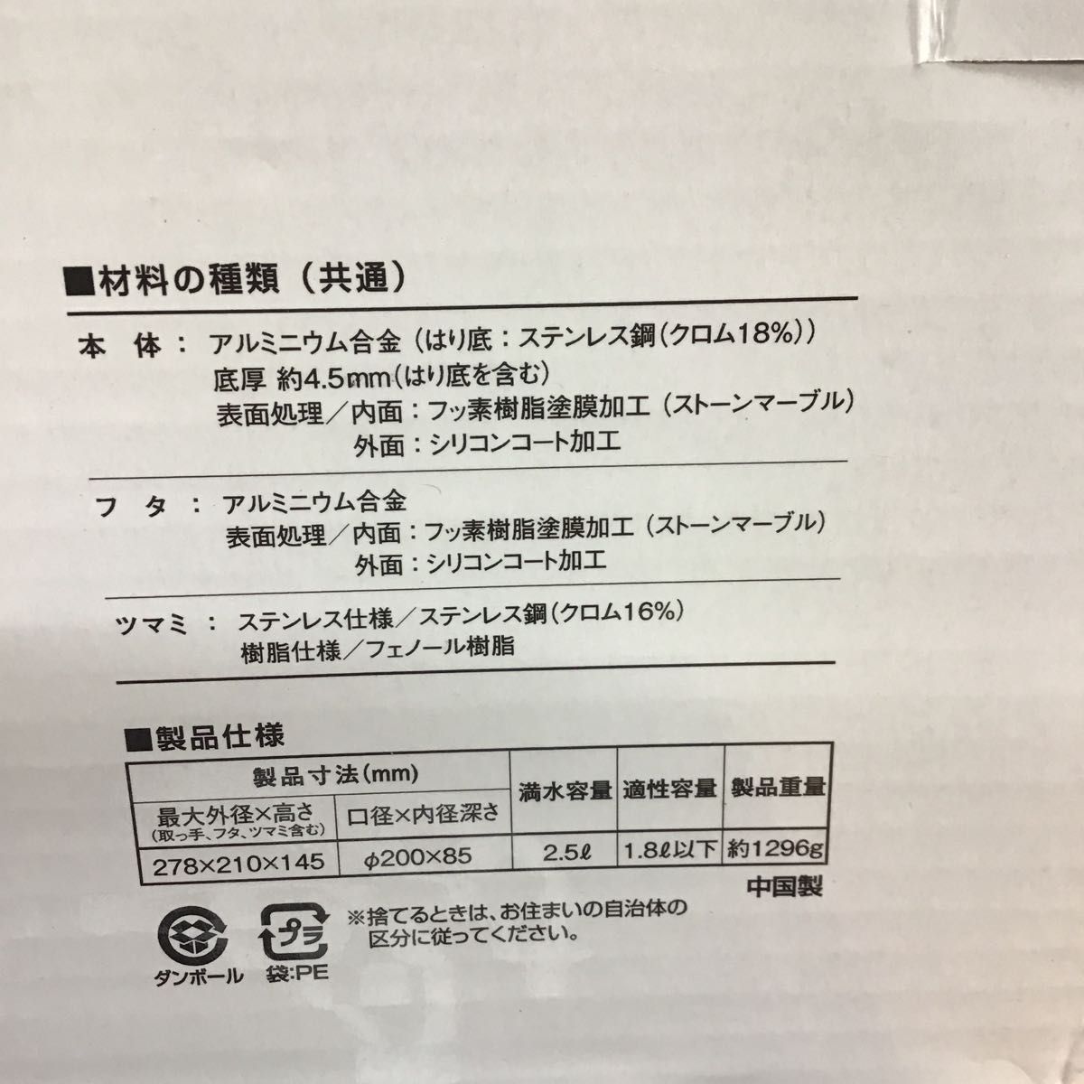 両手鍋キャセロール20cm 内面フッ素加工で片付け簡単、アルミ鋳物で軽ーい。でも分厚い。ストーブのような鉄鋳物ではない　67