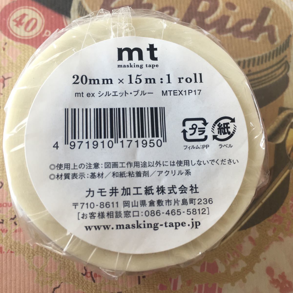 ヤフオク Mt カモ井製品 シルエット ブルー 食器 グラス ヤフオク Mt カモ井製品 シルエット ブルー 食器 グラス