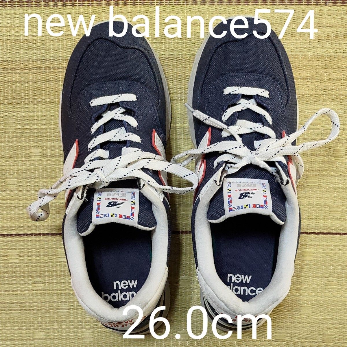 new balance スニーカー　574