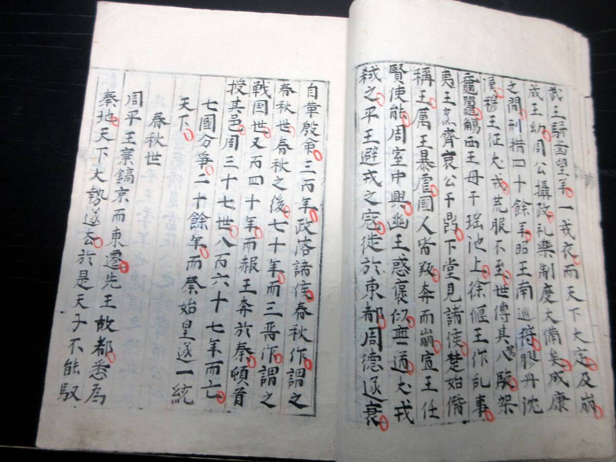 ☆3362和本江戸期漢詩文写本「草稿」1冊/西肥熊本和伯礼/古書古文書/手書き_画像5