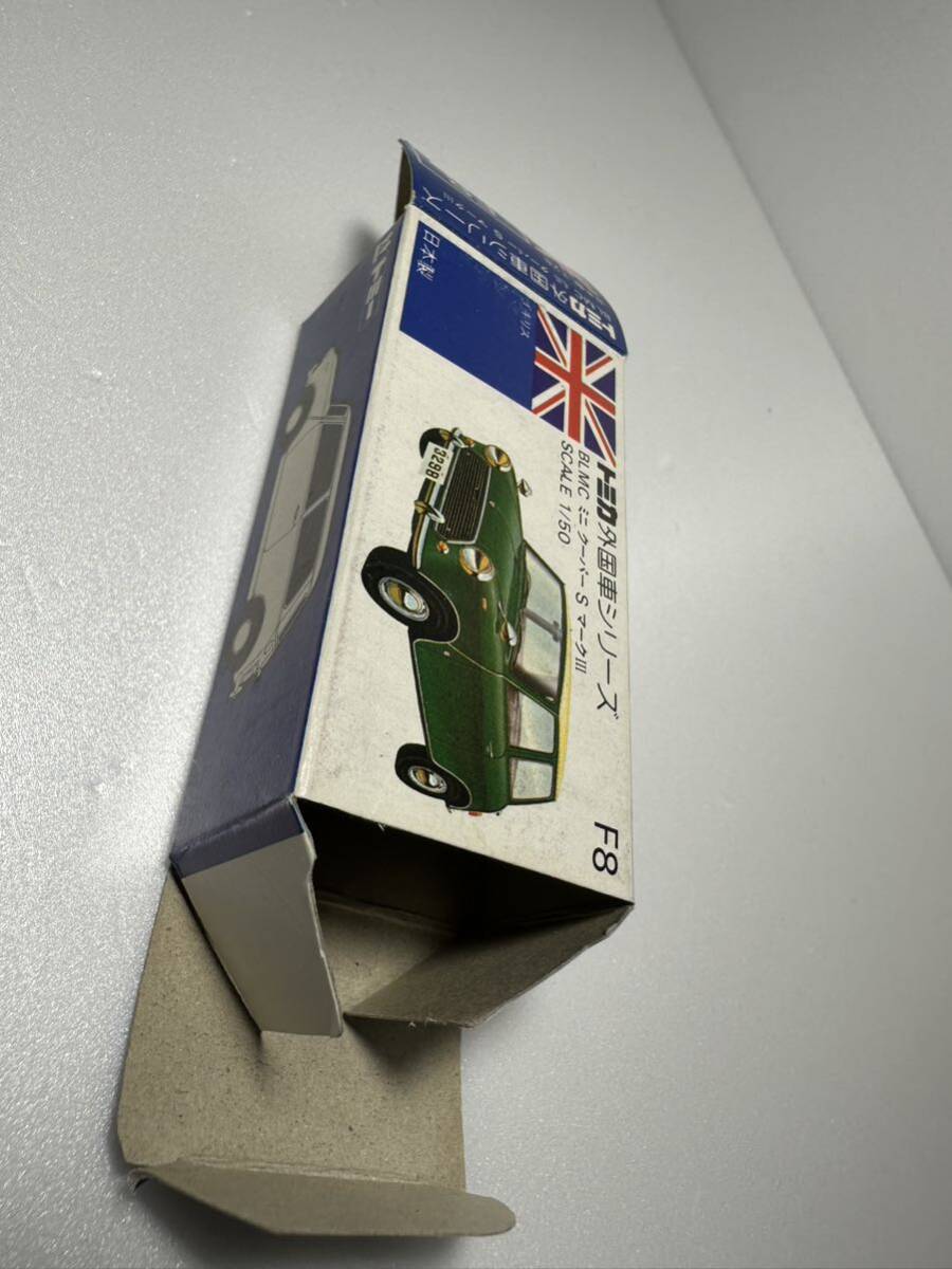トミカ 青箱 BLMC ミニクーパー 外国車シリーズ マークIII F8 日本製　絶版　高島屋　特注_画像9