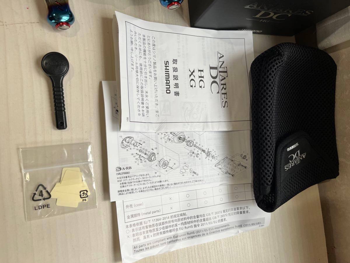 シマノ 21アンタレス DC HG 未記入保証書 超美品|Yahoo!フリマ シマノ 21アンタレス DC HG 未記入保証書 超美品|Yahoo!フリマ